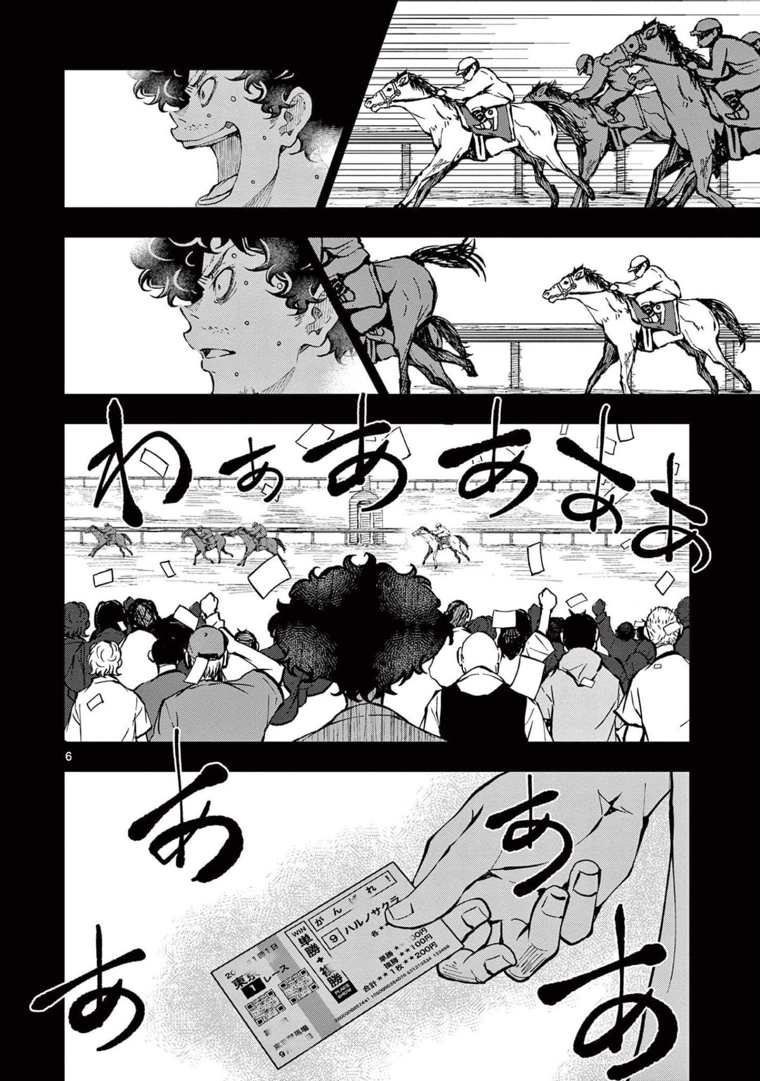 Read Zombie 100 ES Manga Online