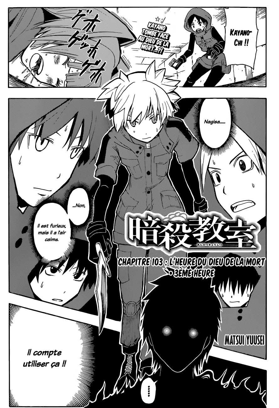 Read Ansatsu Kyoushitsu FR Manga Online