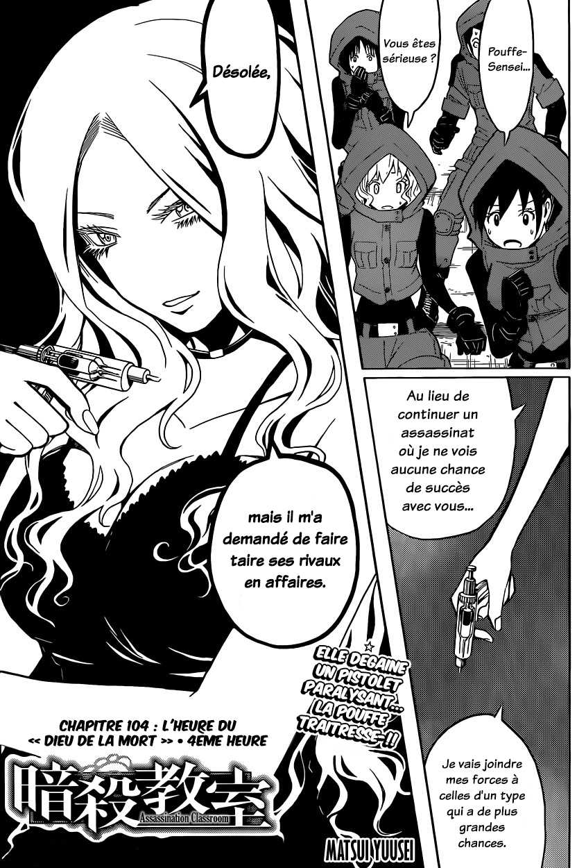 Read Ansatsu Kyoushitsu FR Manga Online