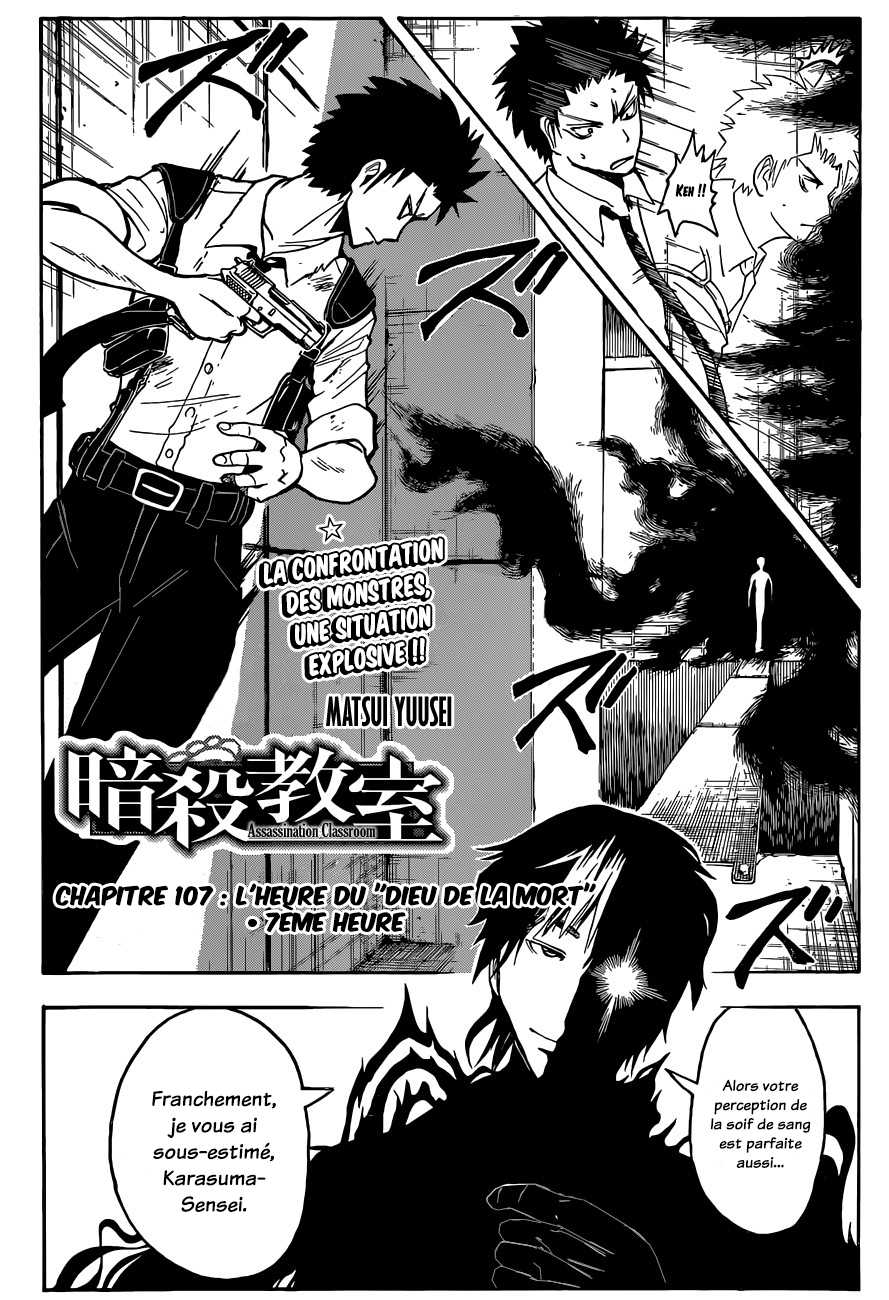 Read Ansatsu Kyoushitsu FR Manga Online