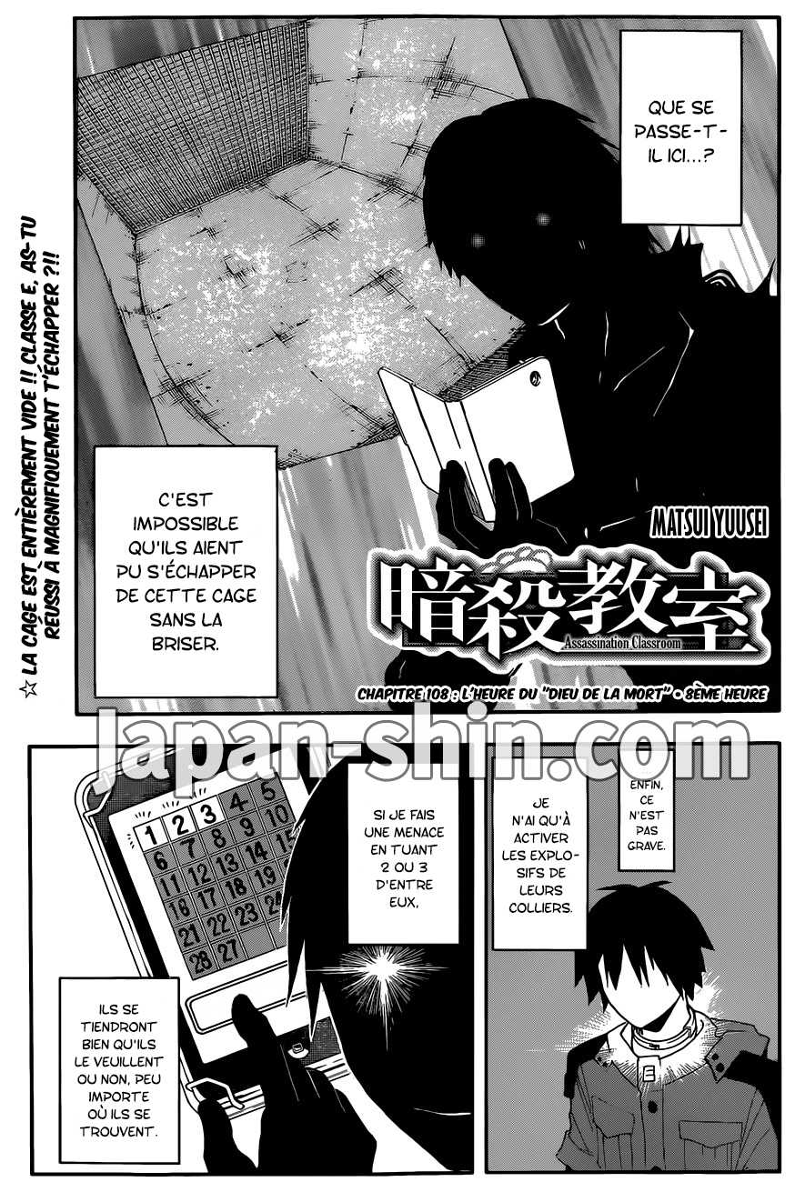 Read Ansatsu Kyoushitsu FR Manga Online