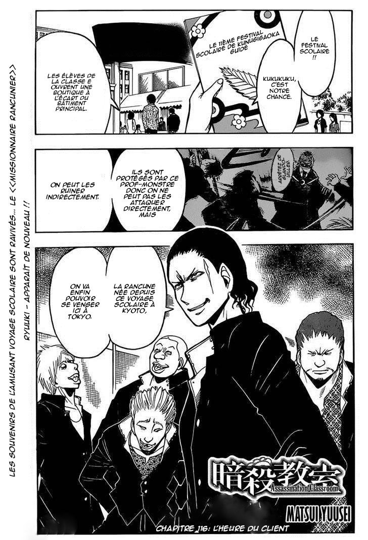Read Ansatsu Kyoushitsu FR Manga Online