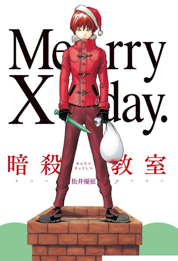 Read Ansatsu Kyoushitsu FR Manga Online