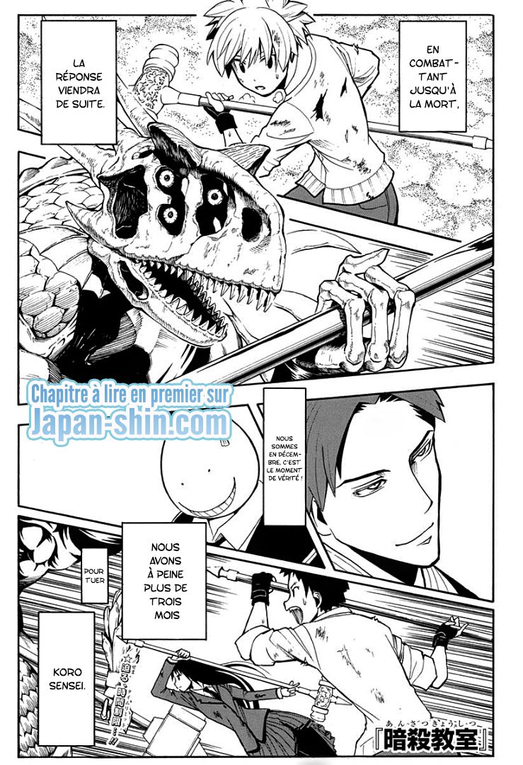 Read Ansatsu Kyoushitsu FR Manga Online