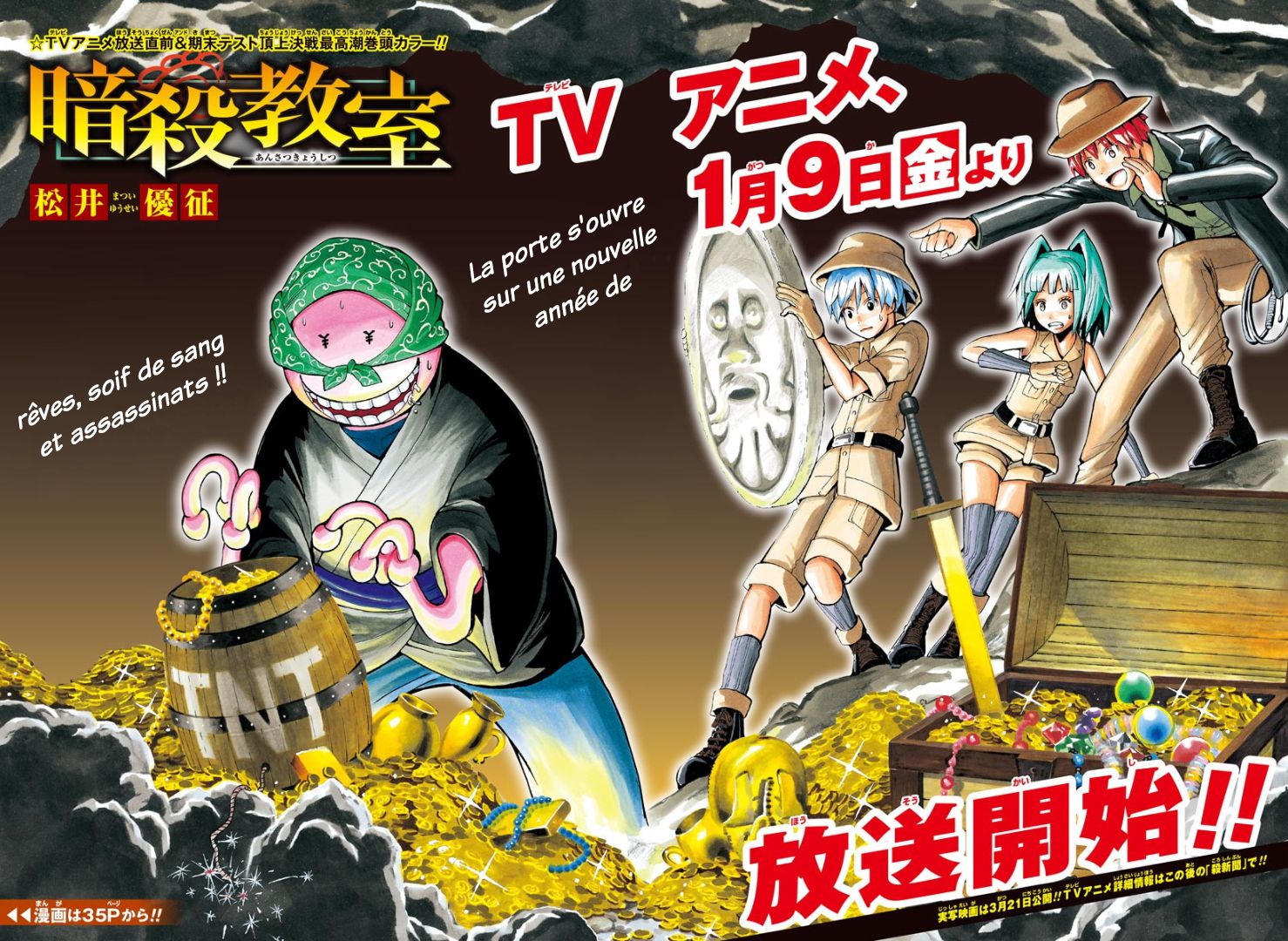 Read Ansatsu Kyoushitsu FR Manga Online