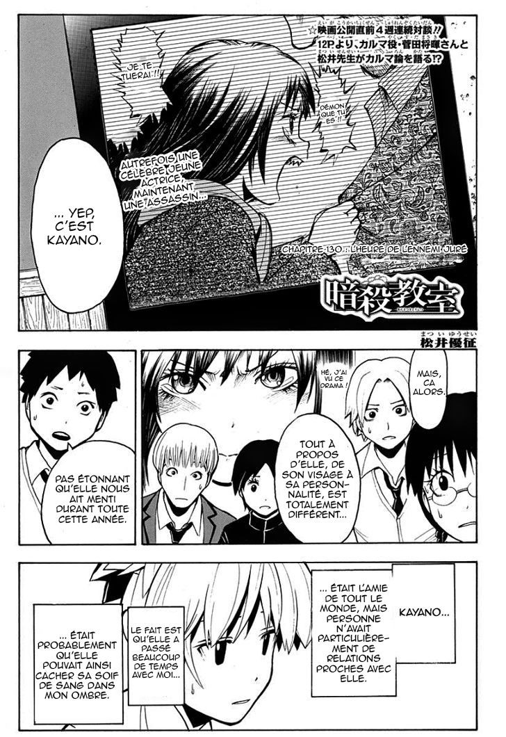 Read Ansatsu Kyoushitsu FR Manga Online