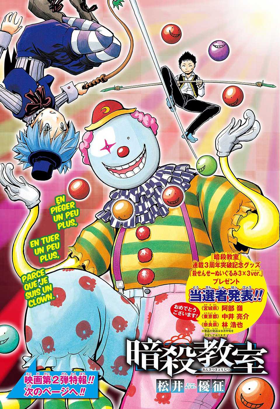 Read Ansatsu Kyoushitsu FR Manga Online