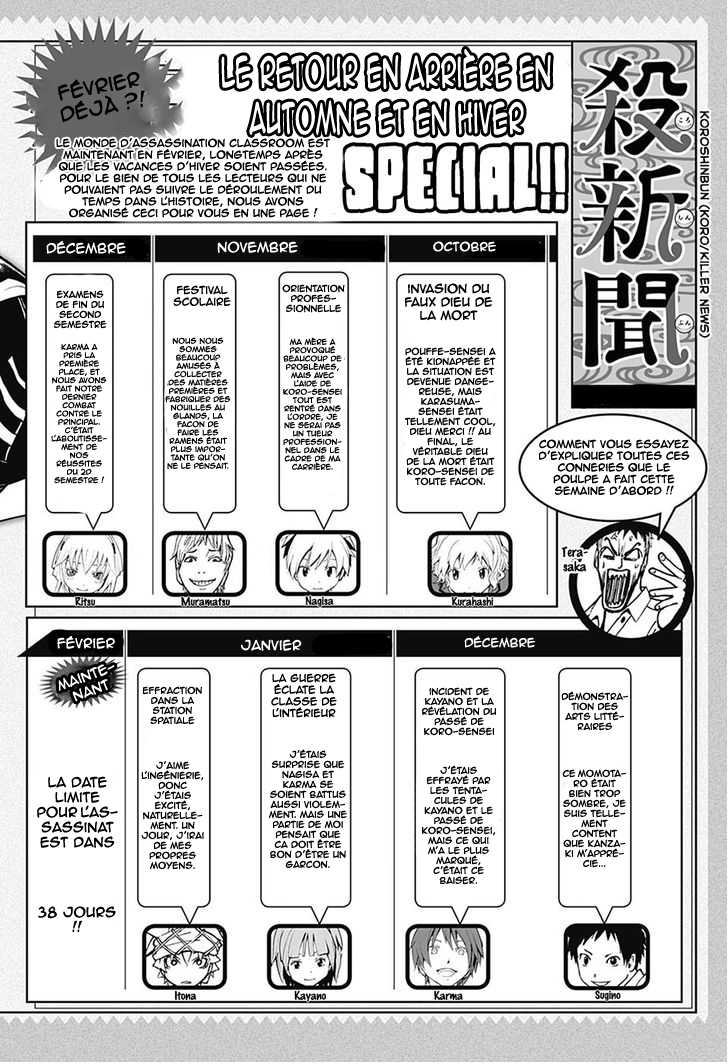 Read Ansatsu Kyoushitsu FR Manga Online