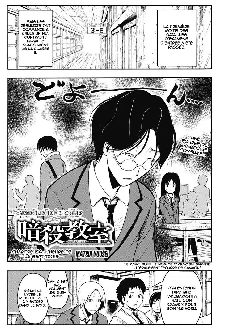 Read Ansatsu Kyoushitsu FR Manga Online