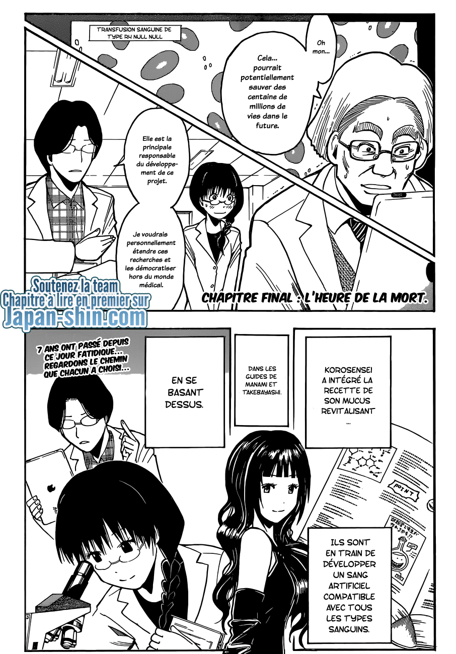 Read Ansatsu Kyoushitsu FR Manga Online