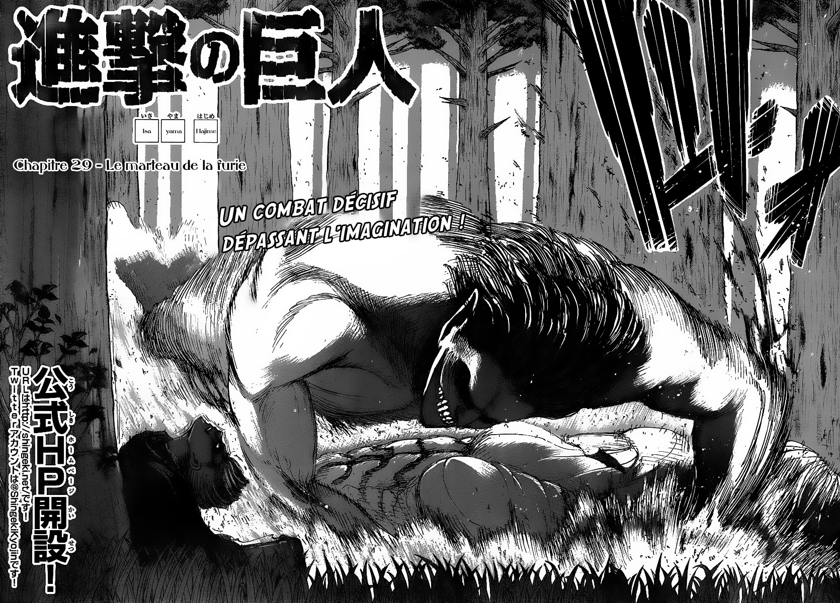 Read Attack On Titan FR Manga Online