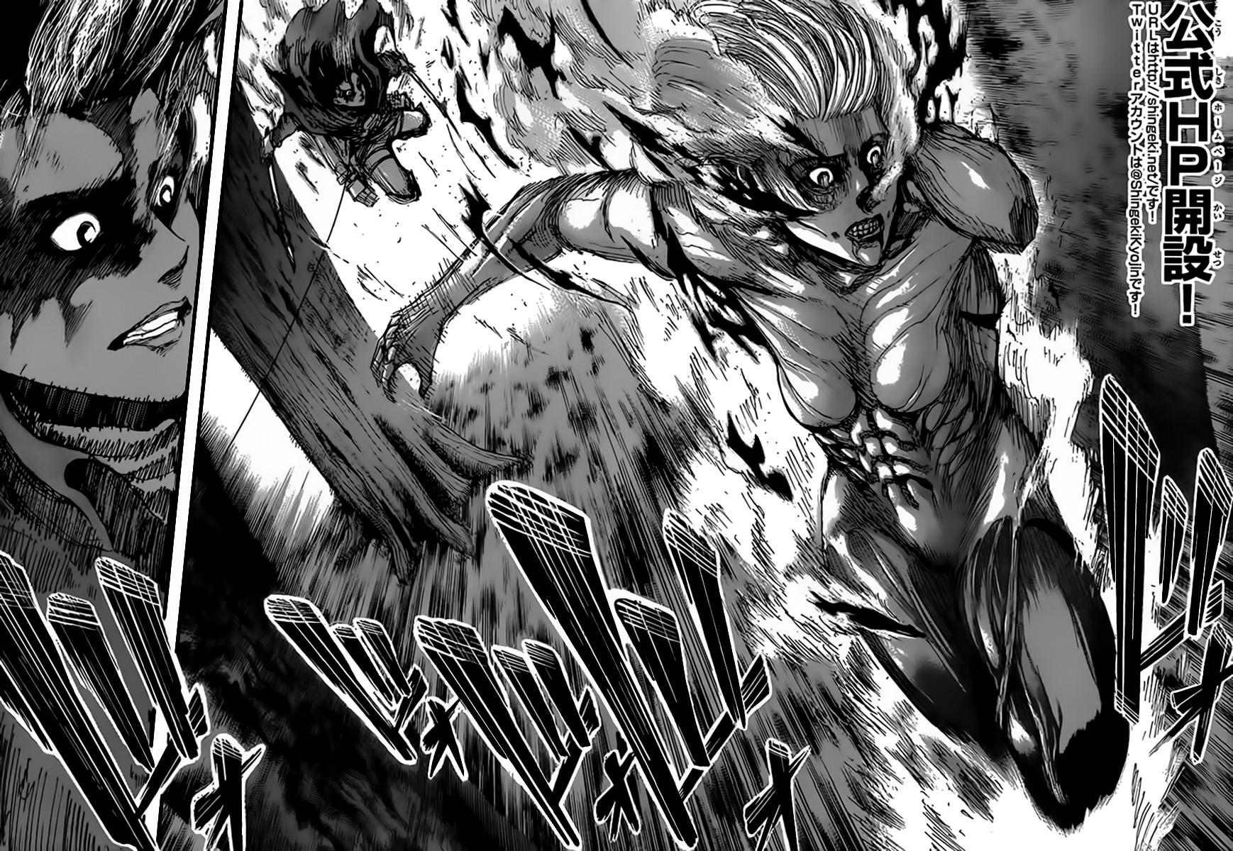 Read Attack On Titan FR Manga Online