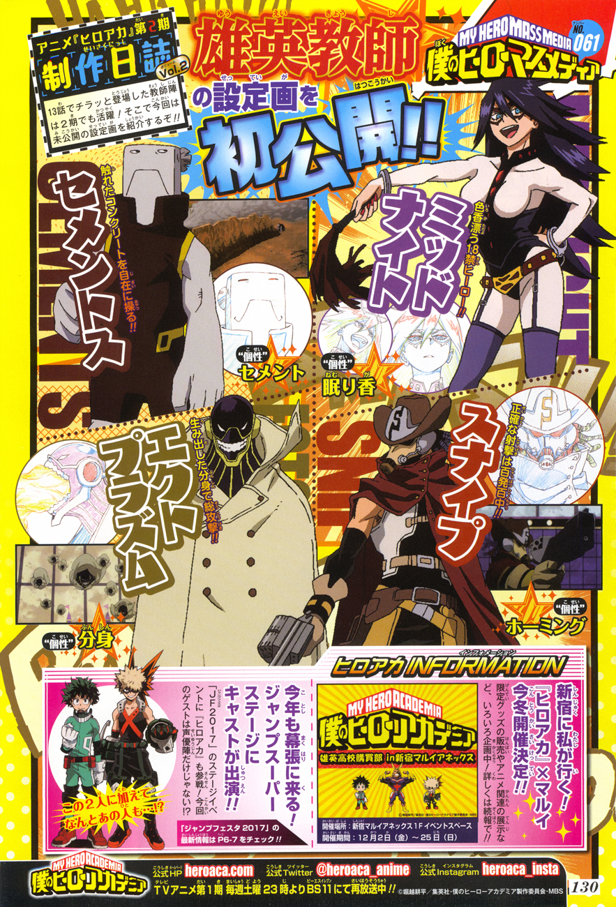 Read Boku no Hero Academia FR Manga Online