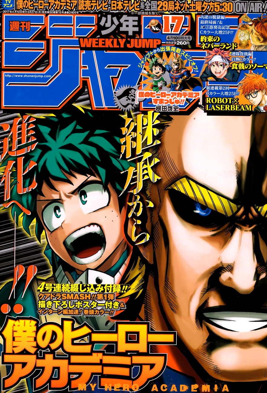 Read Boku no Hero Academia FR Manga Online