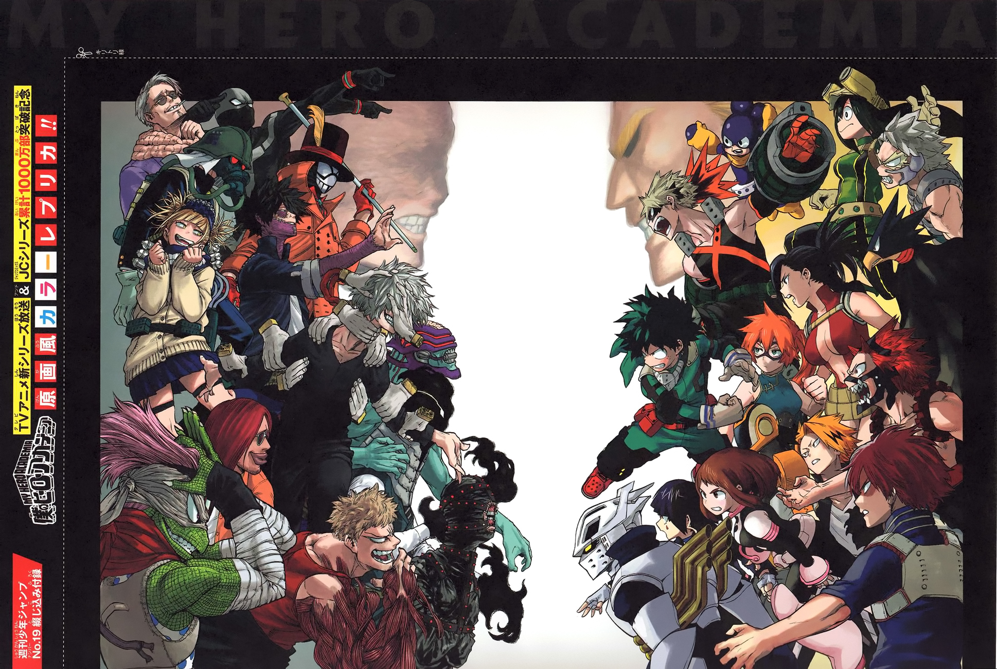 Read Boku no Hero Academia FR Manga Online