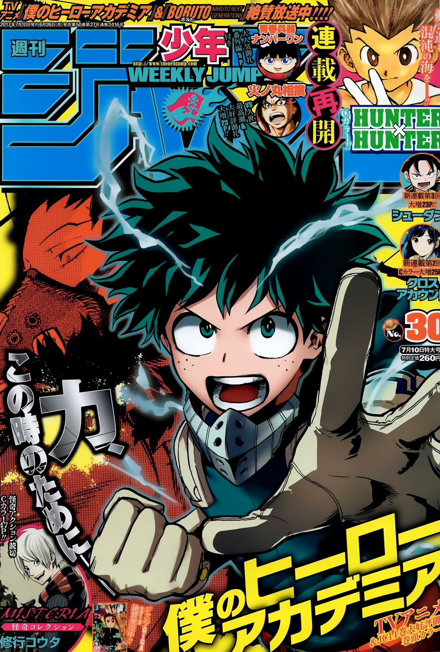 Read Boku no Hero Academia FR Manga Online