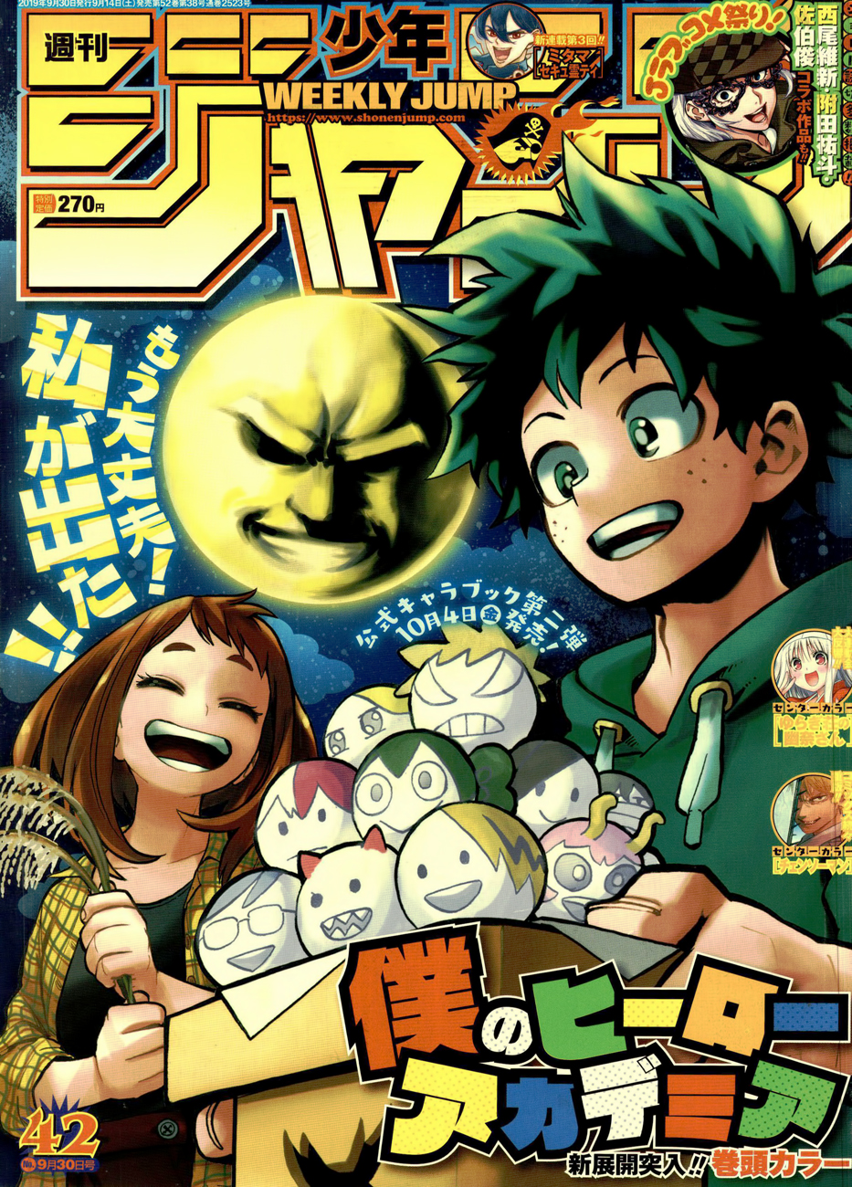 Read Boku no Hero Academia FR Manga Online