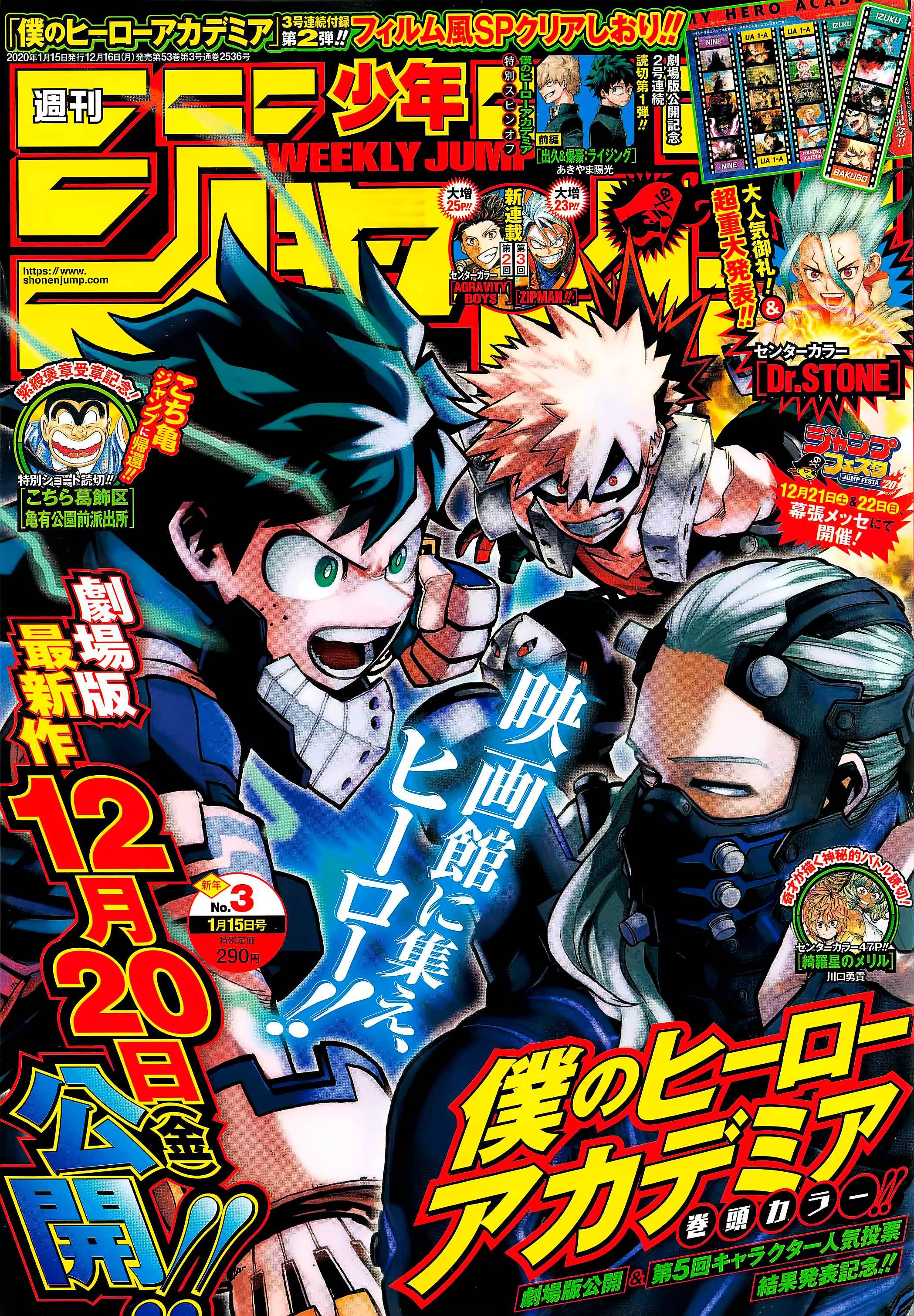 Read Boku no Hero Academia FR Manga Online