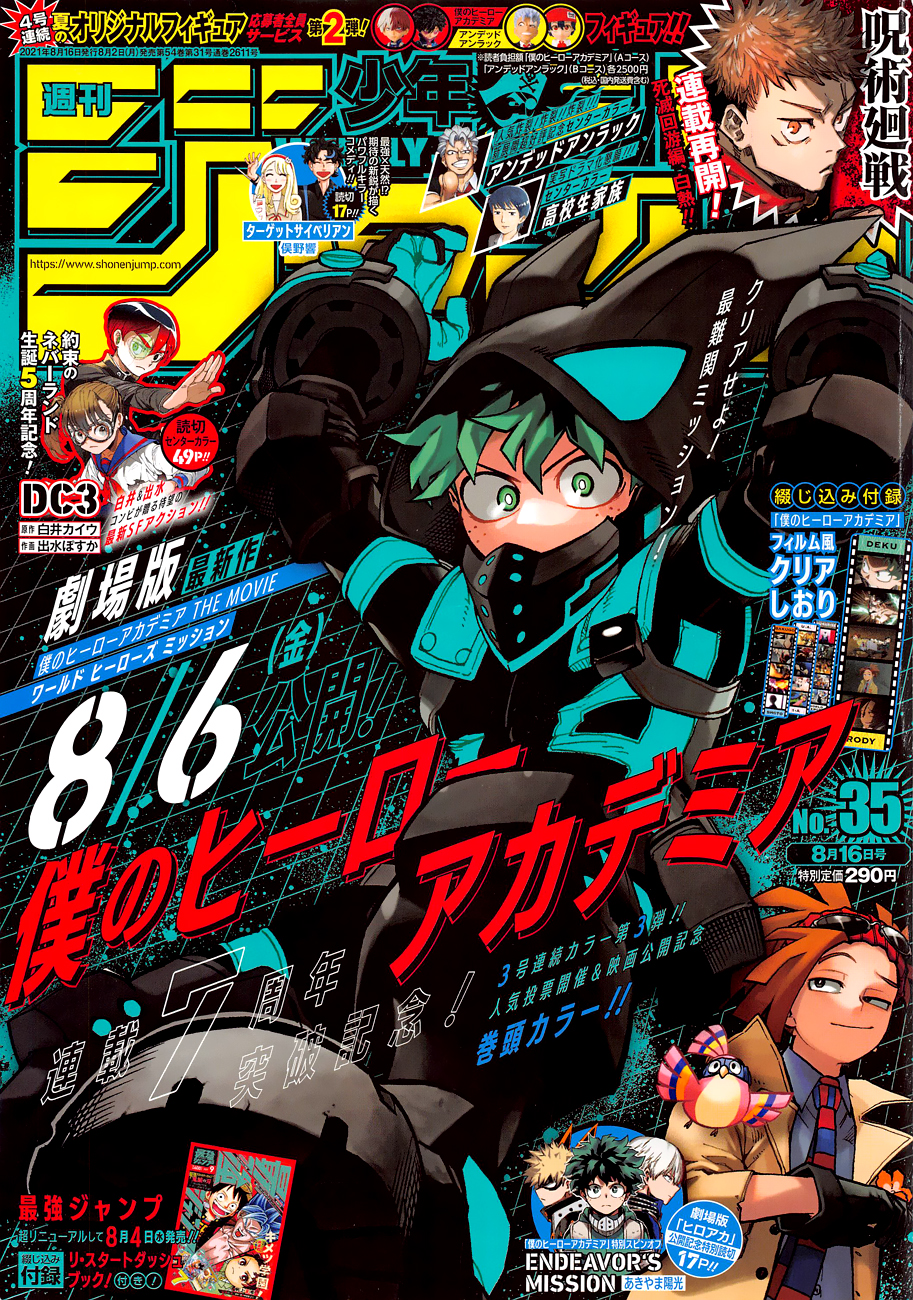 Read Boku no Hero Academia FR Manga Online