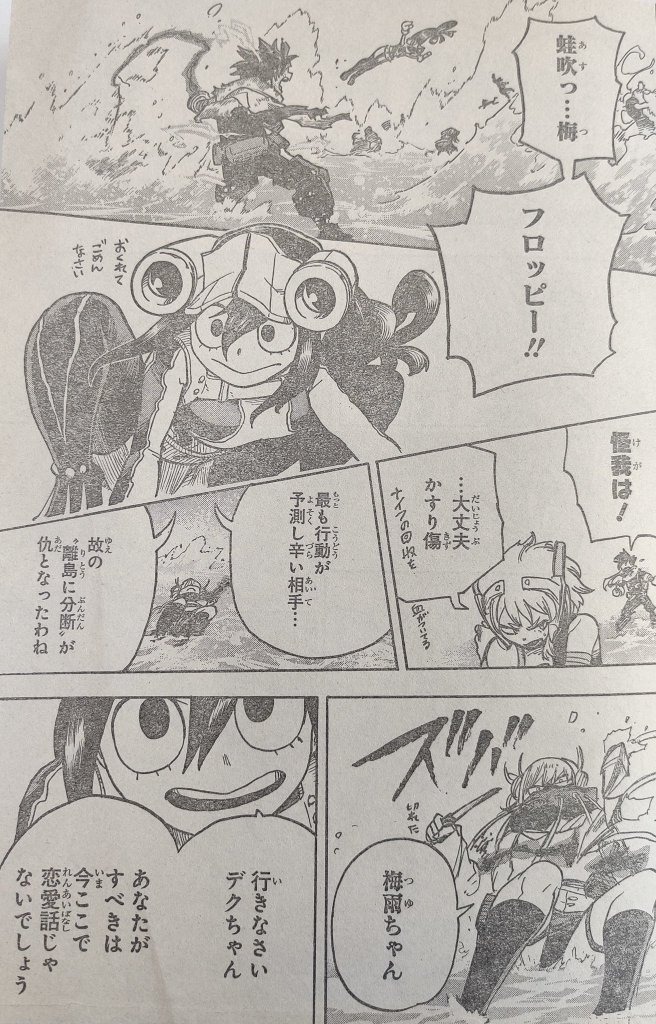 Read Boku no Hero Academia FR Manga Online