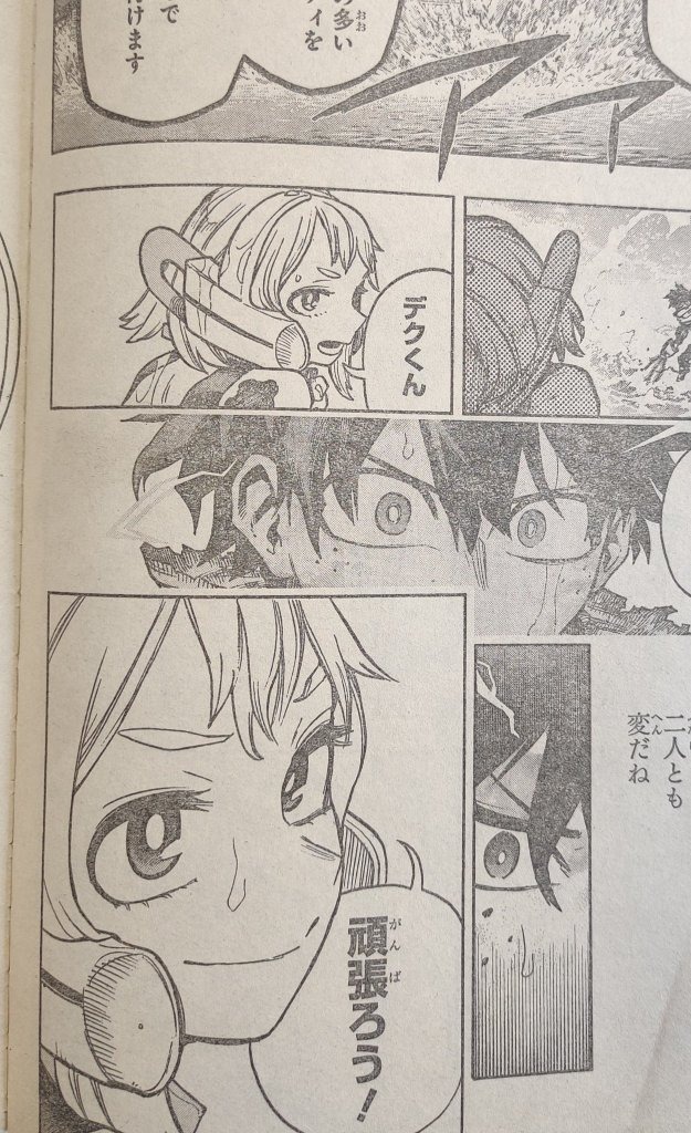 Read Boku no Hero Academia FR Manga Online