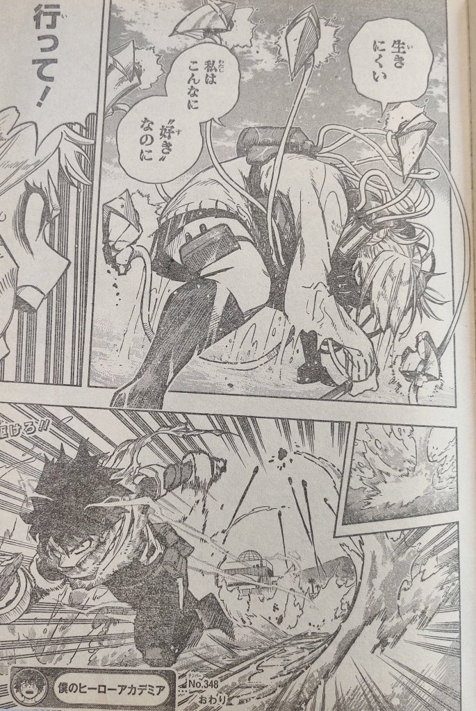 Read Boku no Hero Academia FR Manga Online