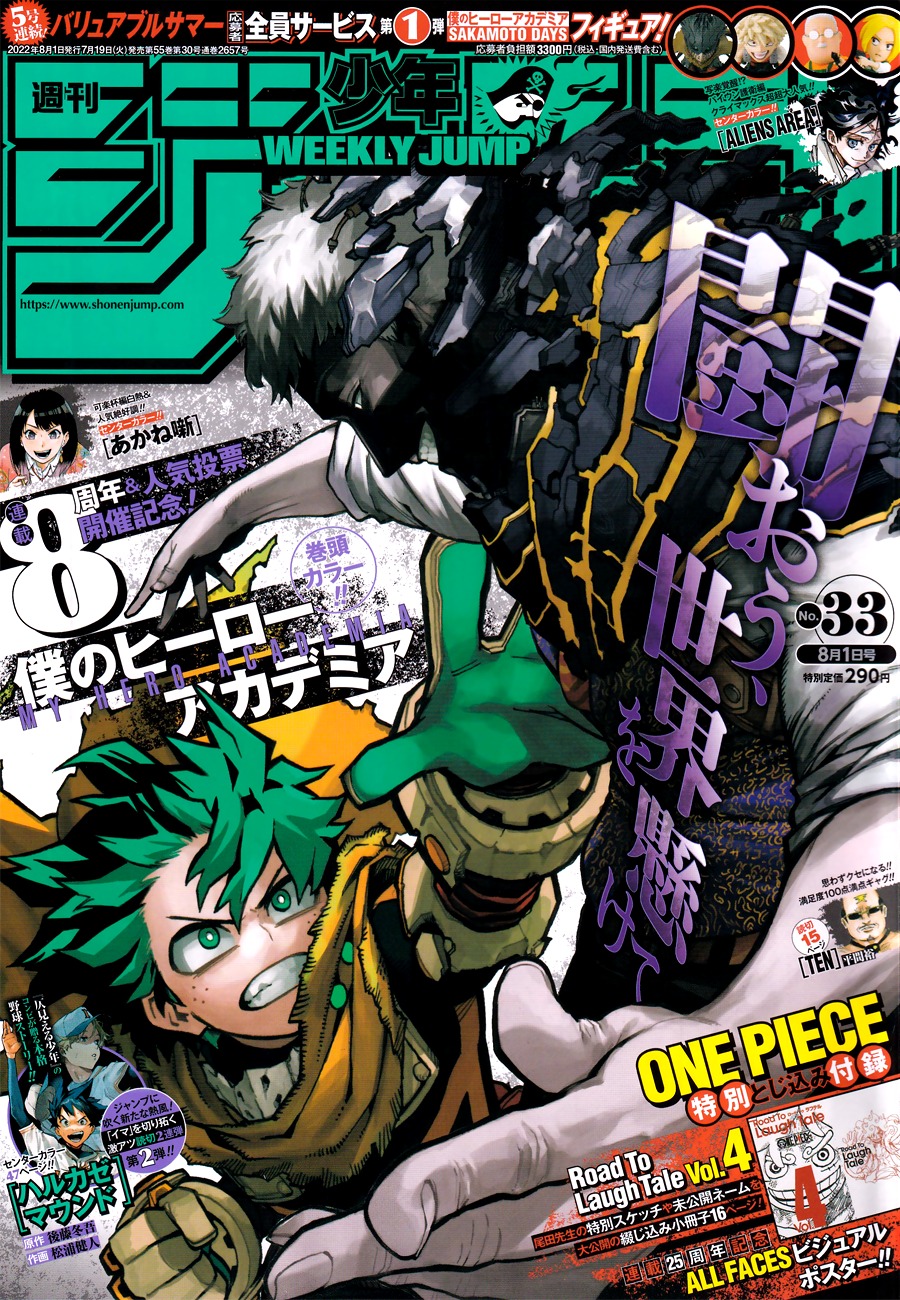 Read Boku no Hero Academia FR Manga Online