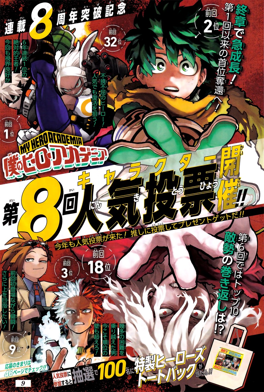 Read Boku no Hero Academia FR Manga Online