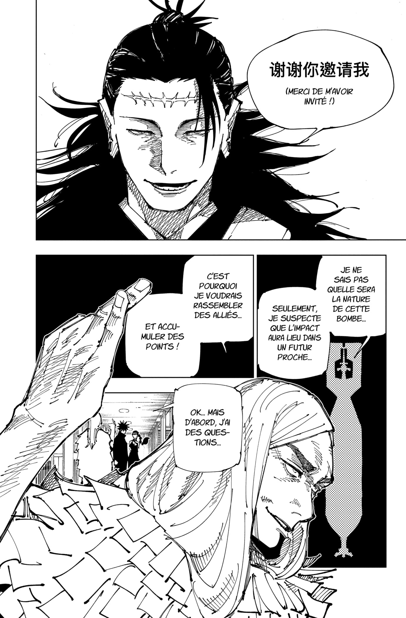 Read Jujutsu Kaisen FR Manga Online