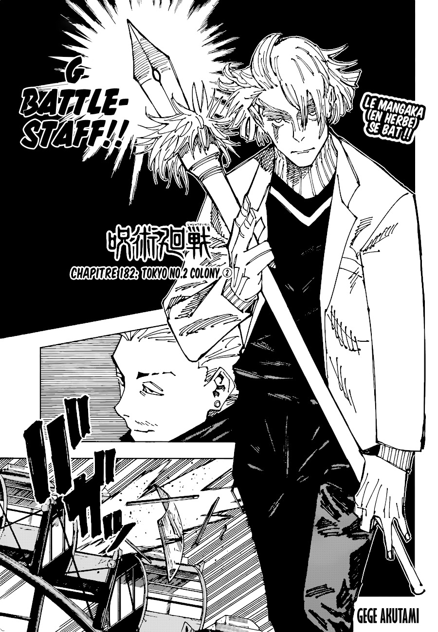 Read Jujutsu Kaisen FR Manga Online