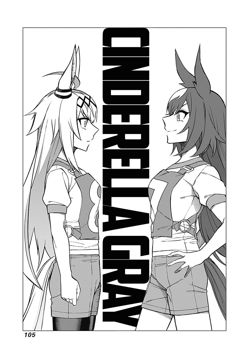 Read Uma Musume Cinderella Gray FR Manga Online