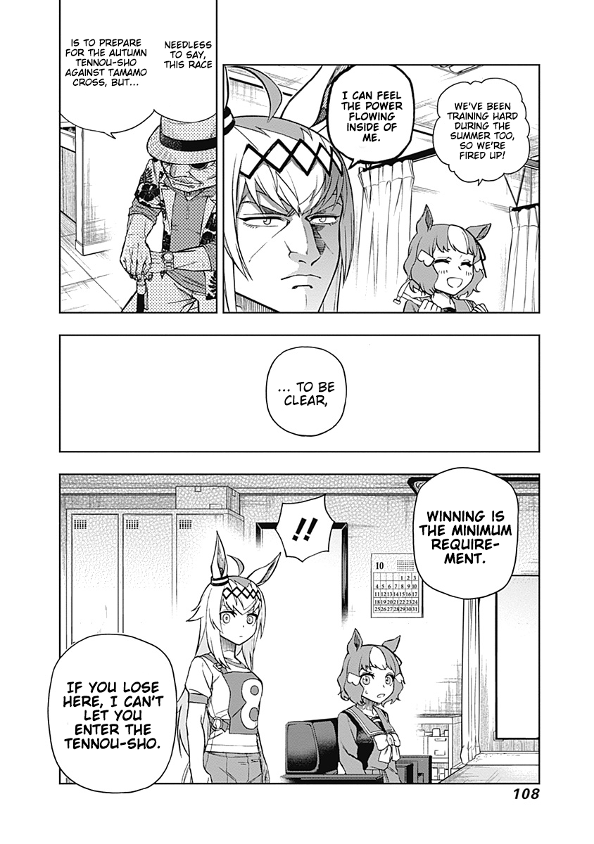 Read Uma Musume Cinderella Gray FR Manga Online