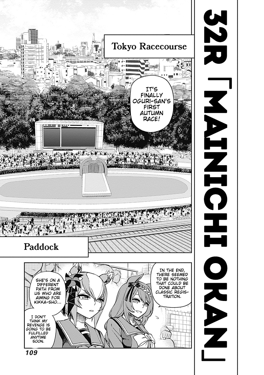 Read Uma Musume Cinderella Gray FR Manga Online