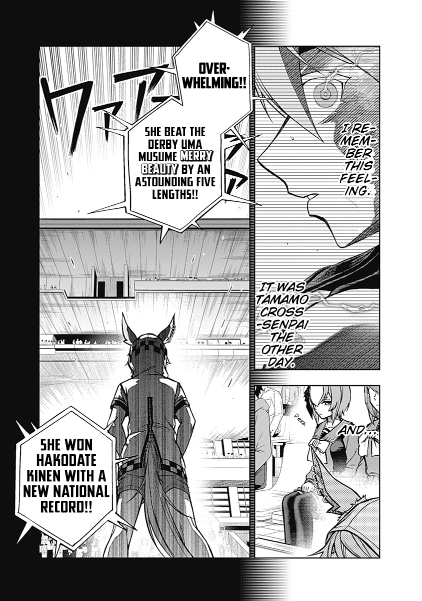 Read Uma Musume Cinderella Gray FR Manga Online