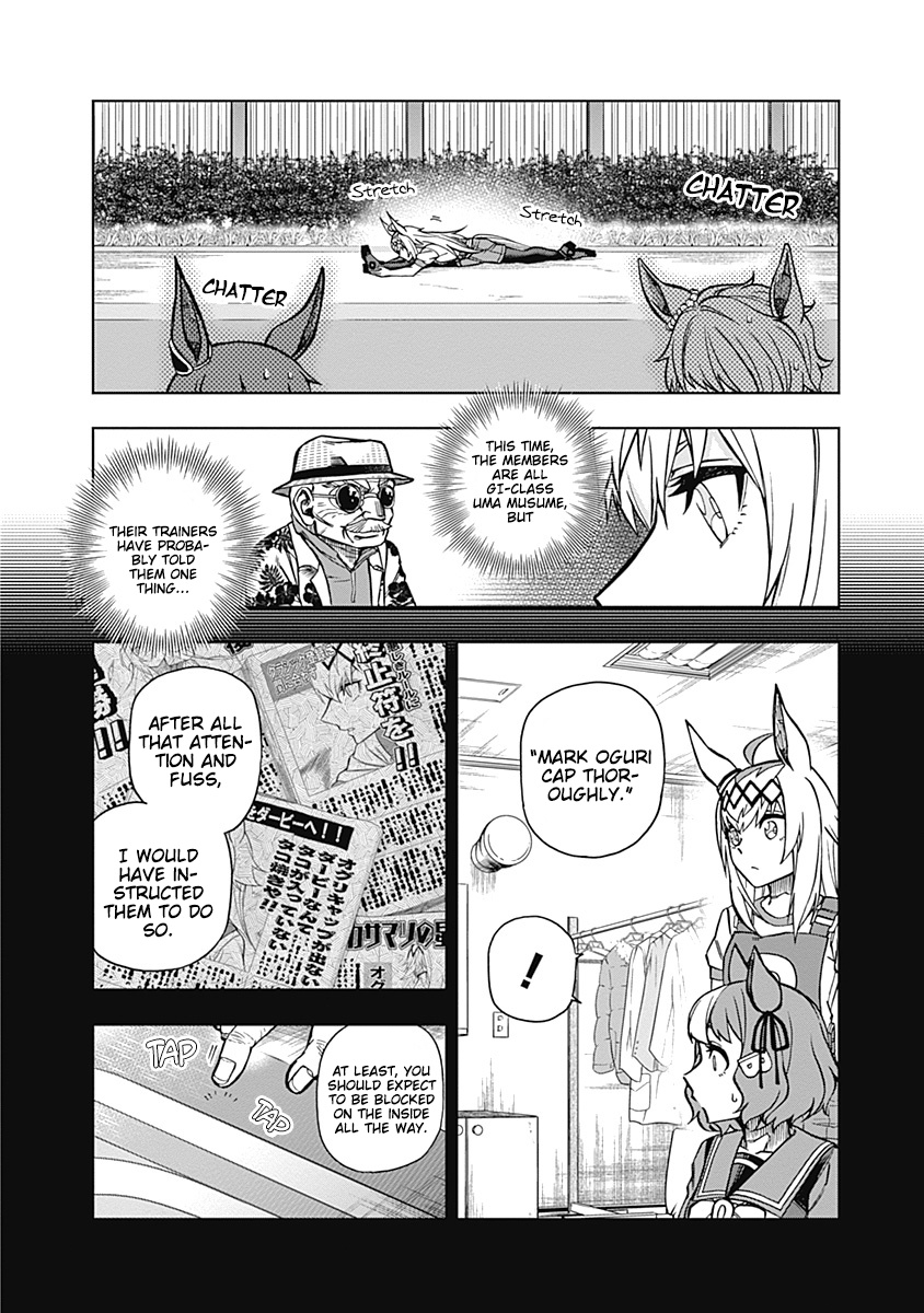 Read Uma Musume Cinderella Gray FR Manga Online