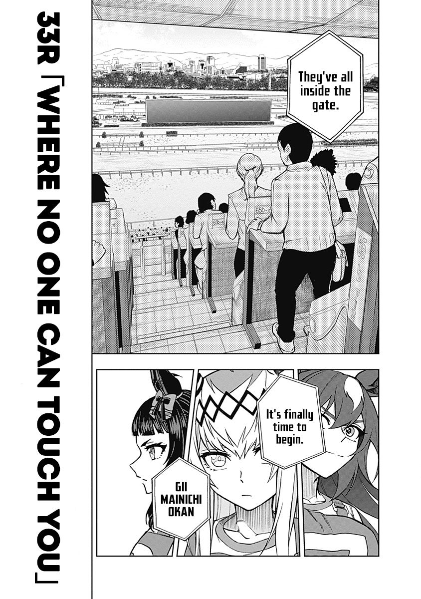 Read Uma Musume Cinderella Gray FR Manga Online