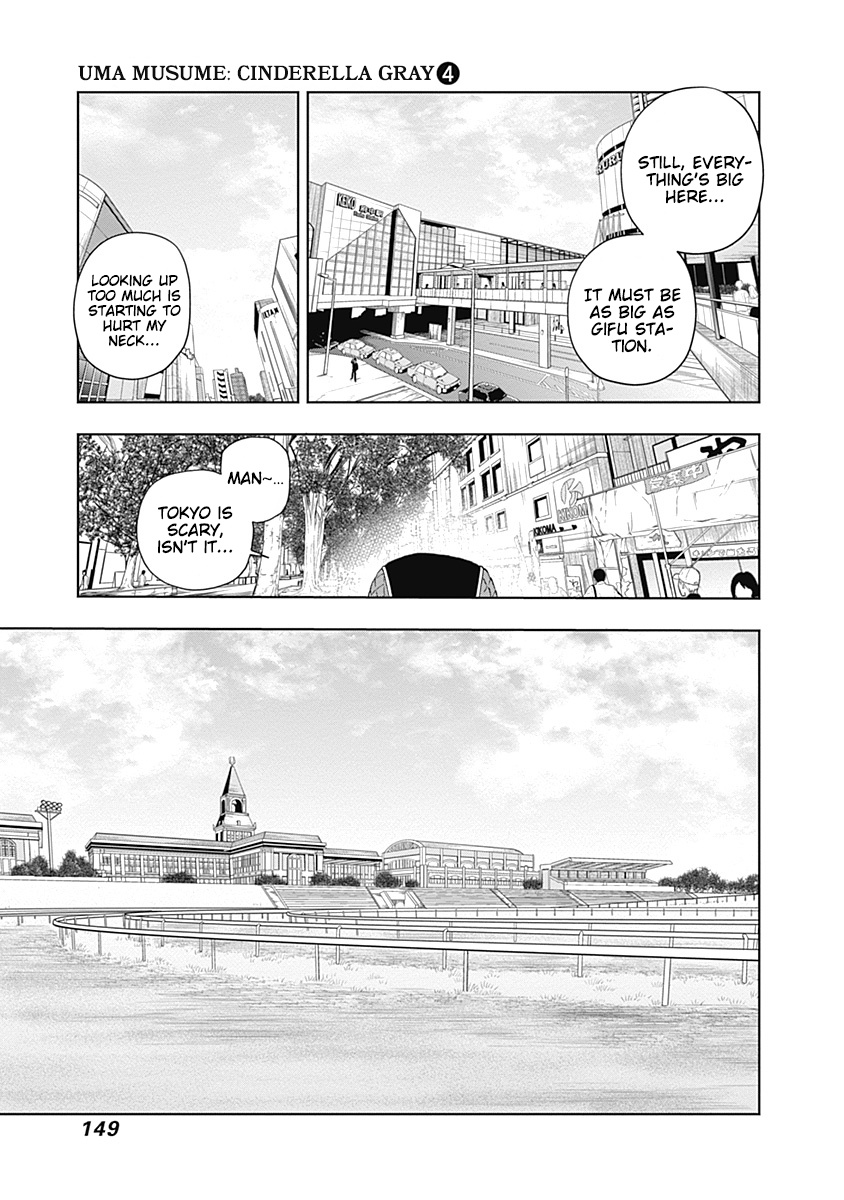 Read Uma Musume Cinderella Gray FR Manga Online