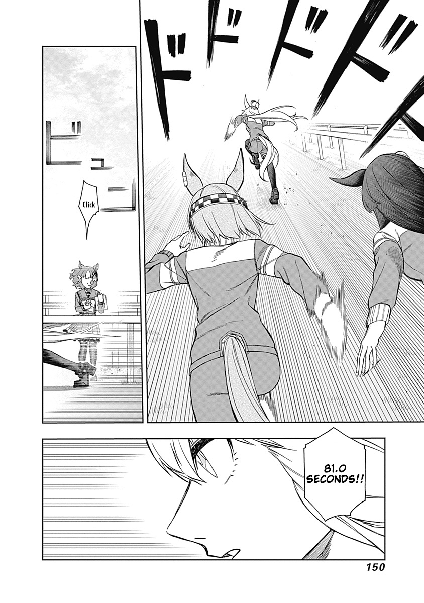 Read Uma Musume Cinderella Gray FR Manga Online