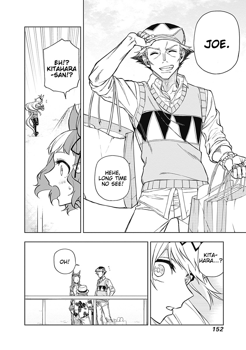 Read Uma Musume Cinderella Gray FR Manga Online
