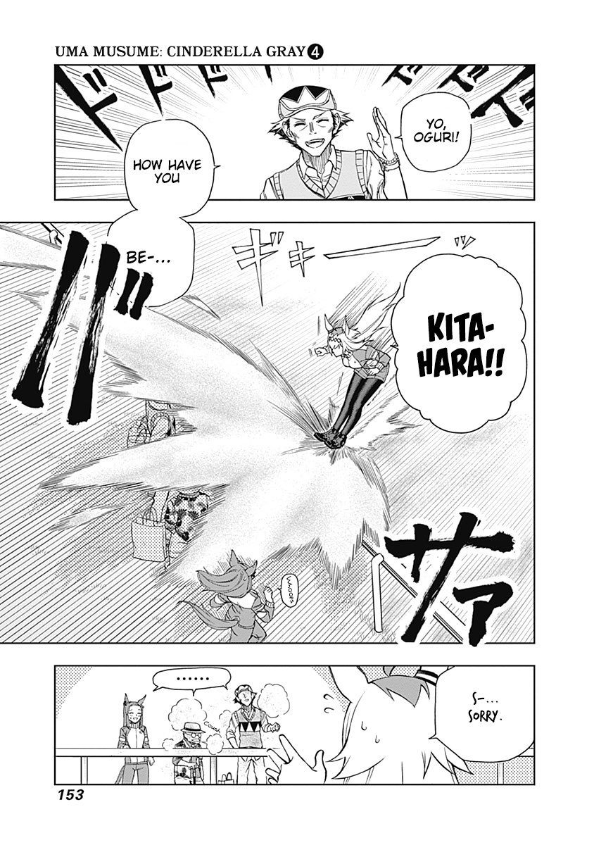 Read Uma Musume Cinderella Gray FR Manga Online