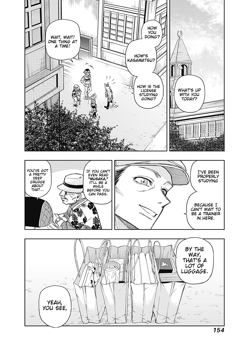 Read Uma Musume Cinderella Gray FR Manga Online
