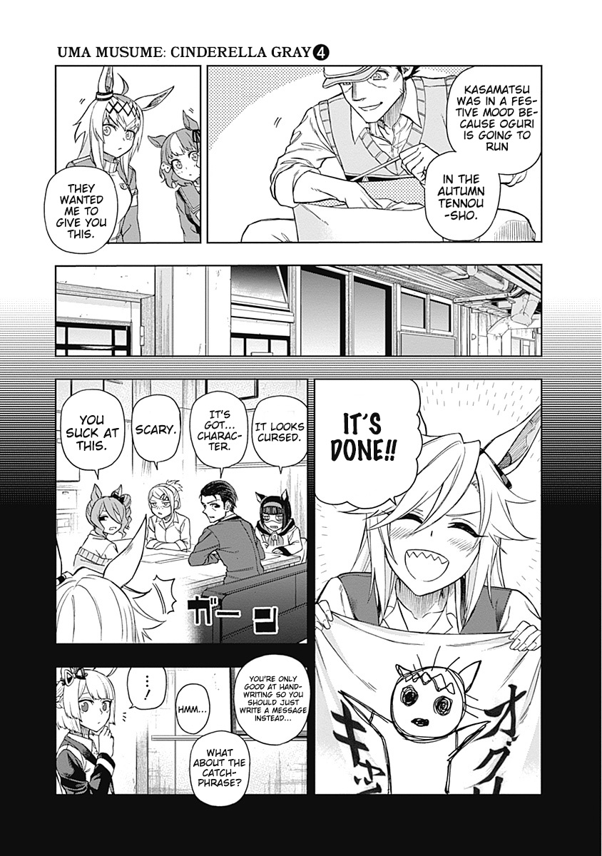 Read Uma Musume Cinderella Gray FR Manga Online
