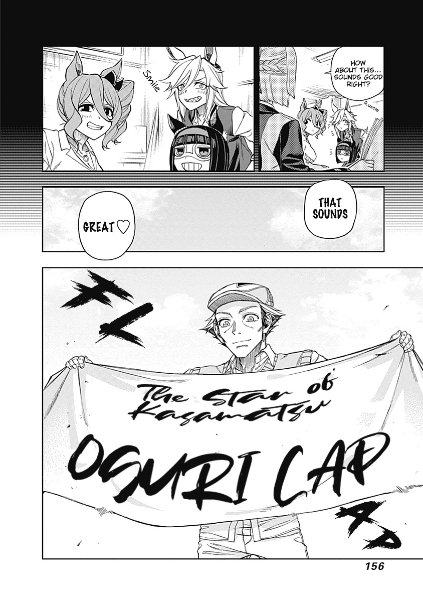 Read Uma Musume Cinderella Gray FR Manga Online