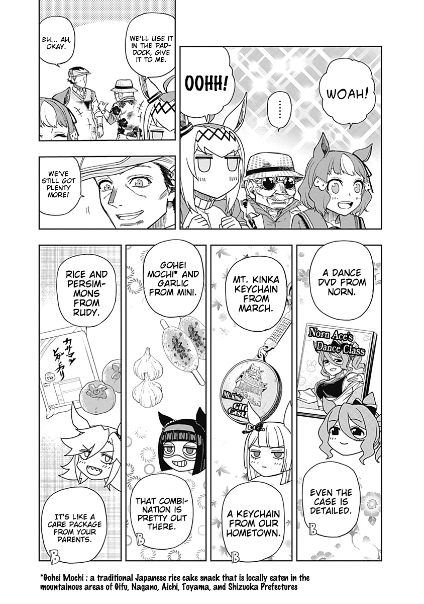 Read Uma Musume Cinderella Gray FR Manga Online