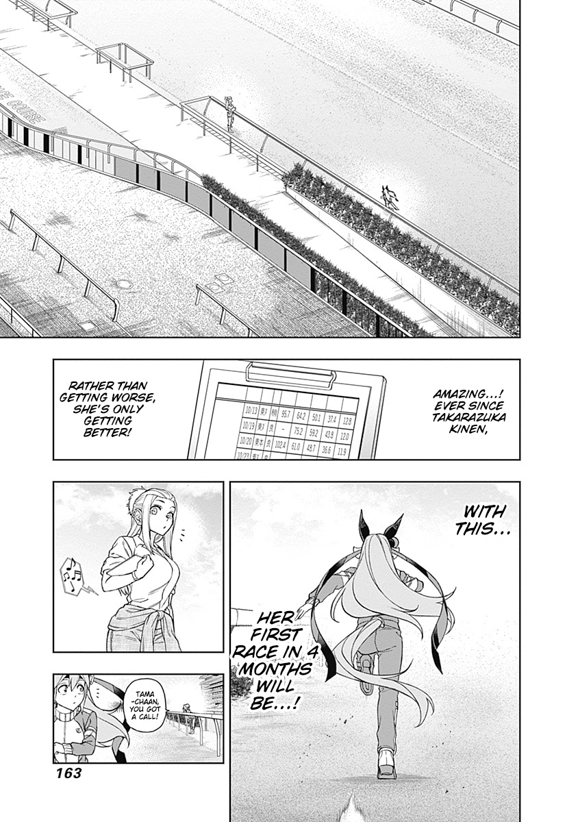 Read Uma Musume Cinderella Gray FR Manga Online