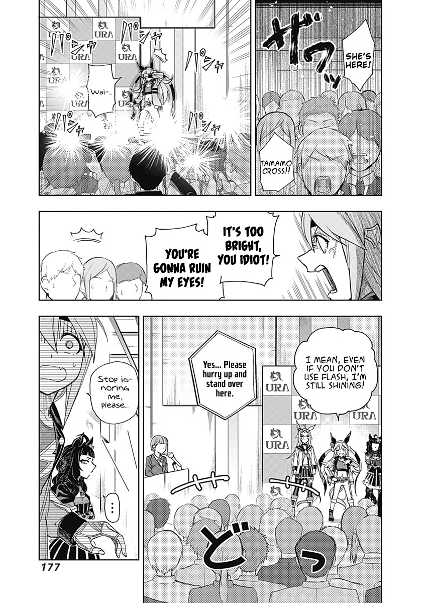 Read Uma Musume Cinderella Gray FR Manga Online