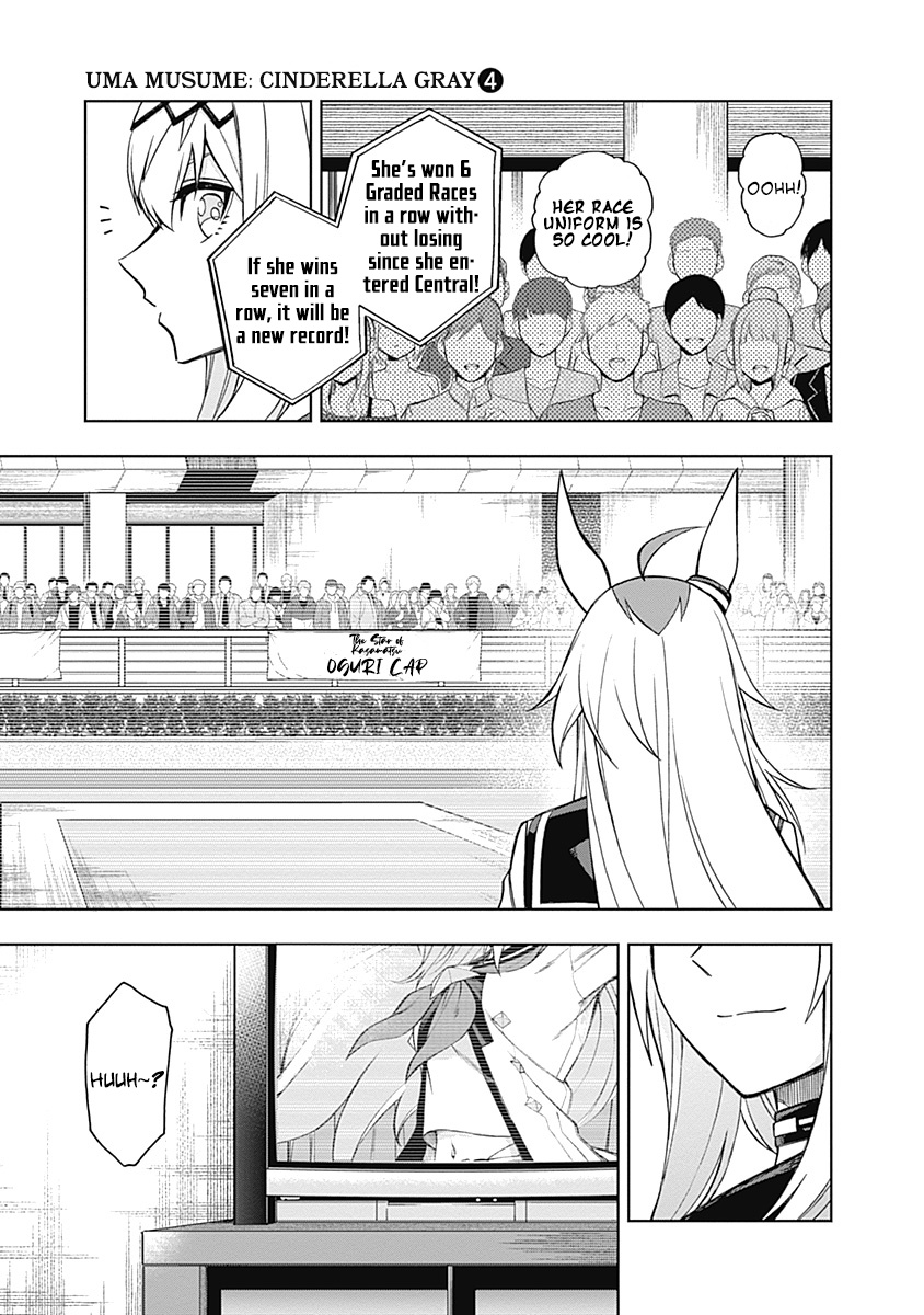 Read Uma Musume Cinderella Gray FR Manga Online