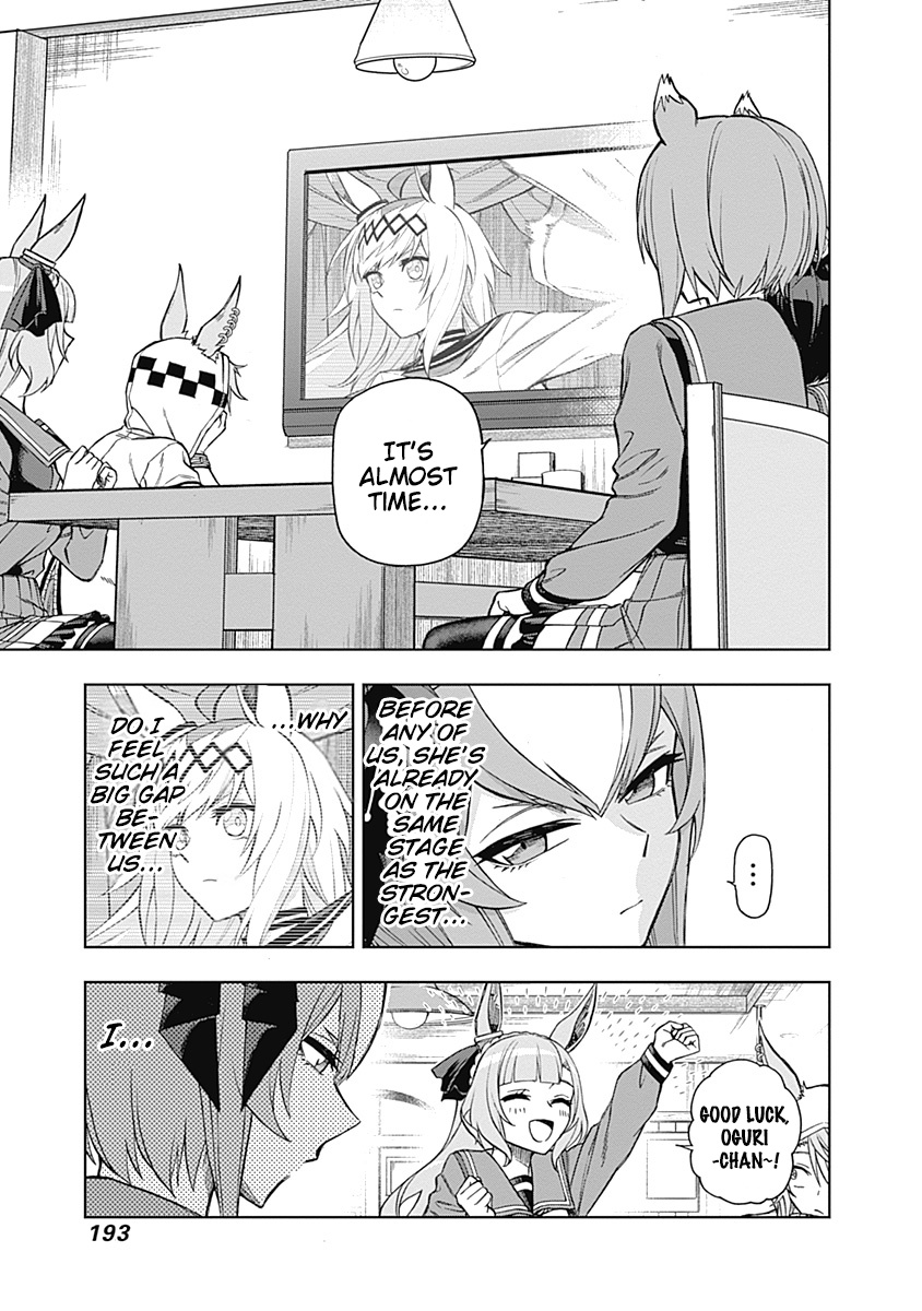 Read Uma Musume Cinderella Gray FR Manga Online