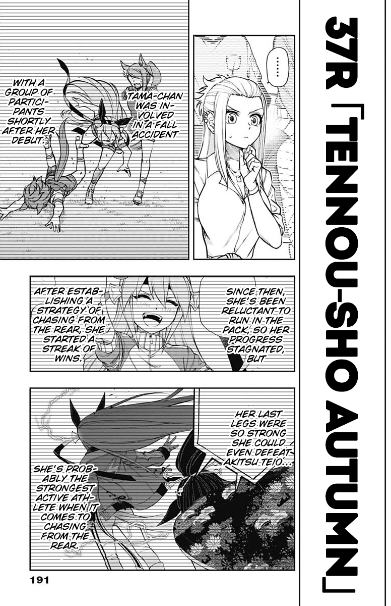 Read Uma Musume Cinderella Gray FR Manga Online
