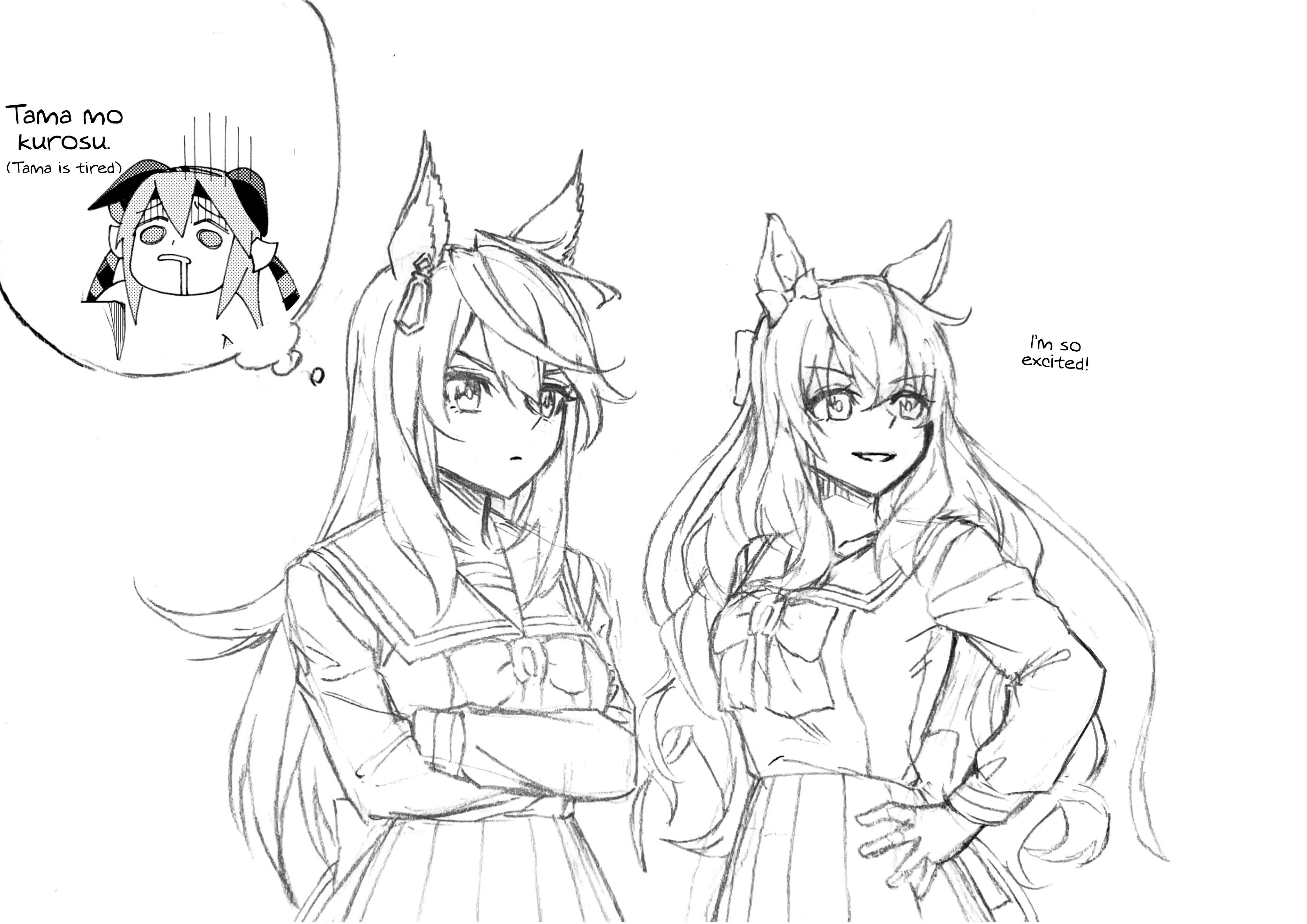 Read Uma Musume Cinderella Gray FR Manga Online